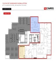 671 N Glebe Rd, Arlington, VA for lease Floor Plan- Image 1 of 1