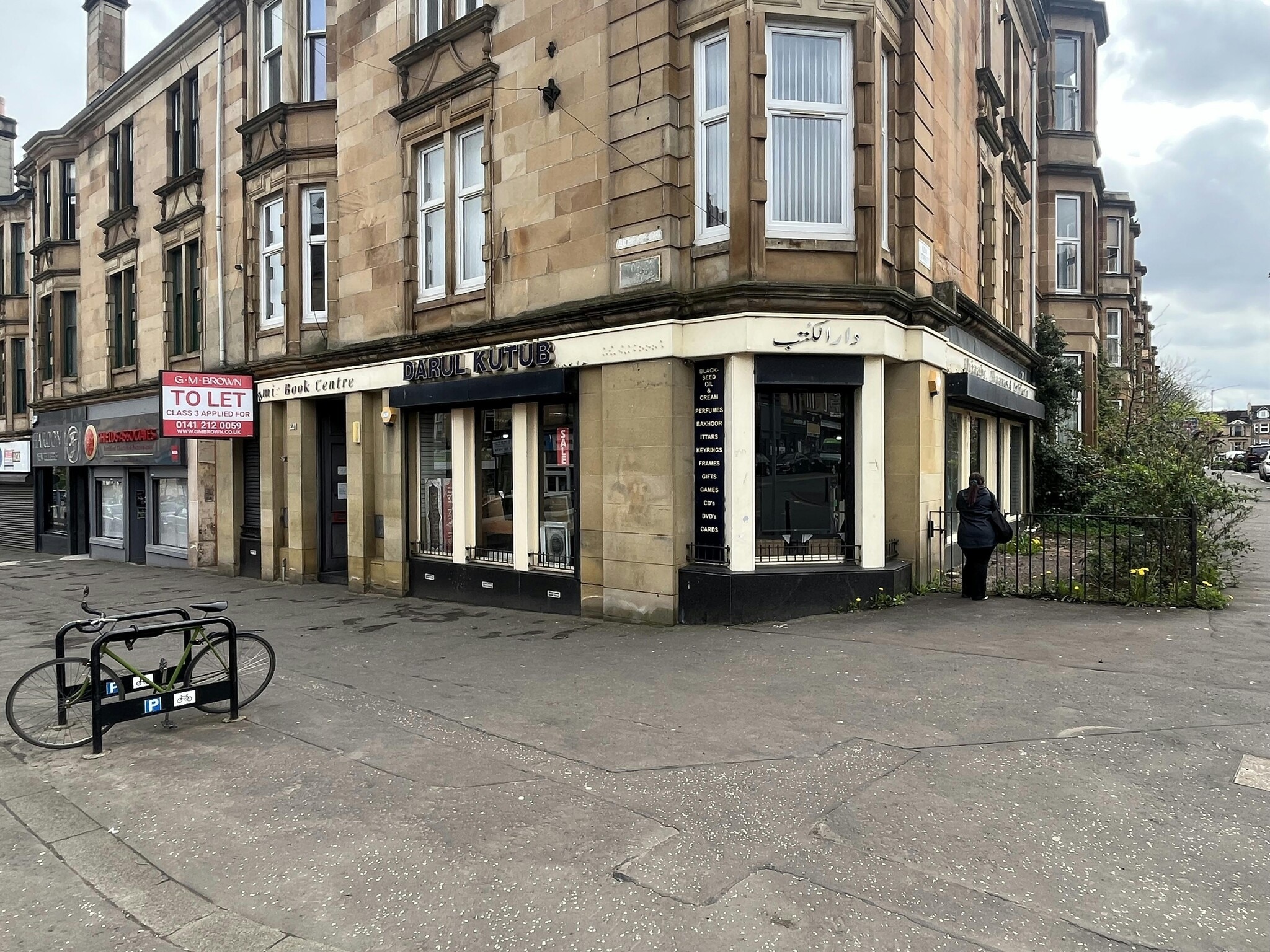 221 Albert Dr, Glasgow à vendre Photo du bâtiment- Image 1 de 4