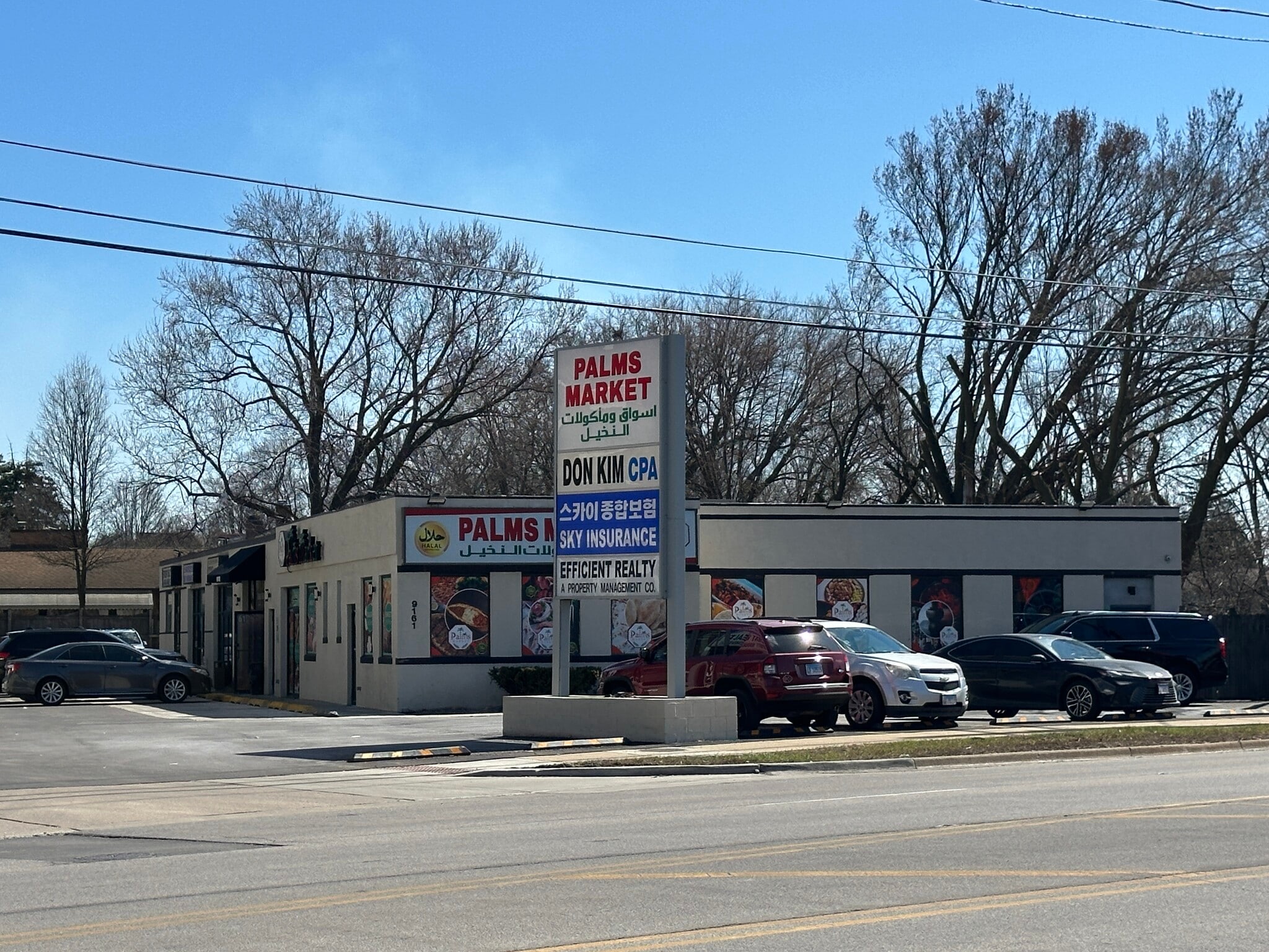 9161-9169 N Milwaukee Ave, Niles, IL for sale Primary Photo- Image 1 of 12