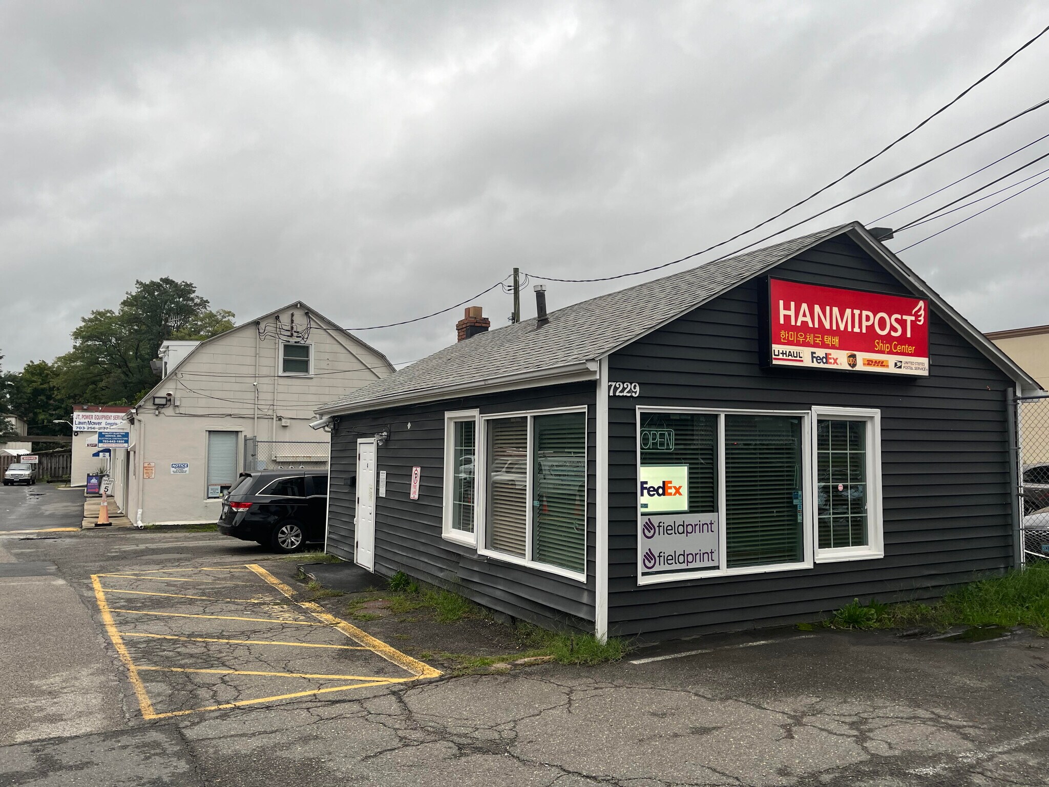 7229 Little River Tpke, Annandale, VA à vendre Photo du bâtiment- Image 1 de 19