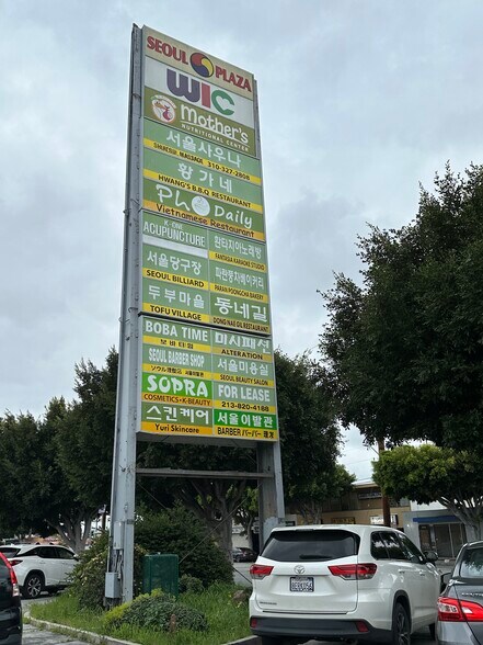 15112-15212 S Western Ave, Gardena, CA à louer - Photo du bâtiment - Image 3 de 28