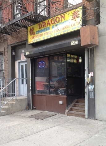 303 W 116th St, New York, NY for lease Primary Photo- Image 1 of 8