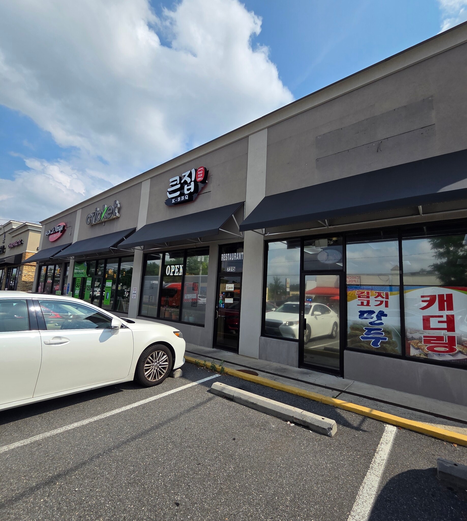 7311 Little River Tpke, Annandale, VA for sale Building Photo- Image 1 of 47