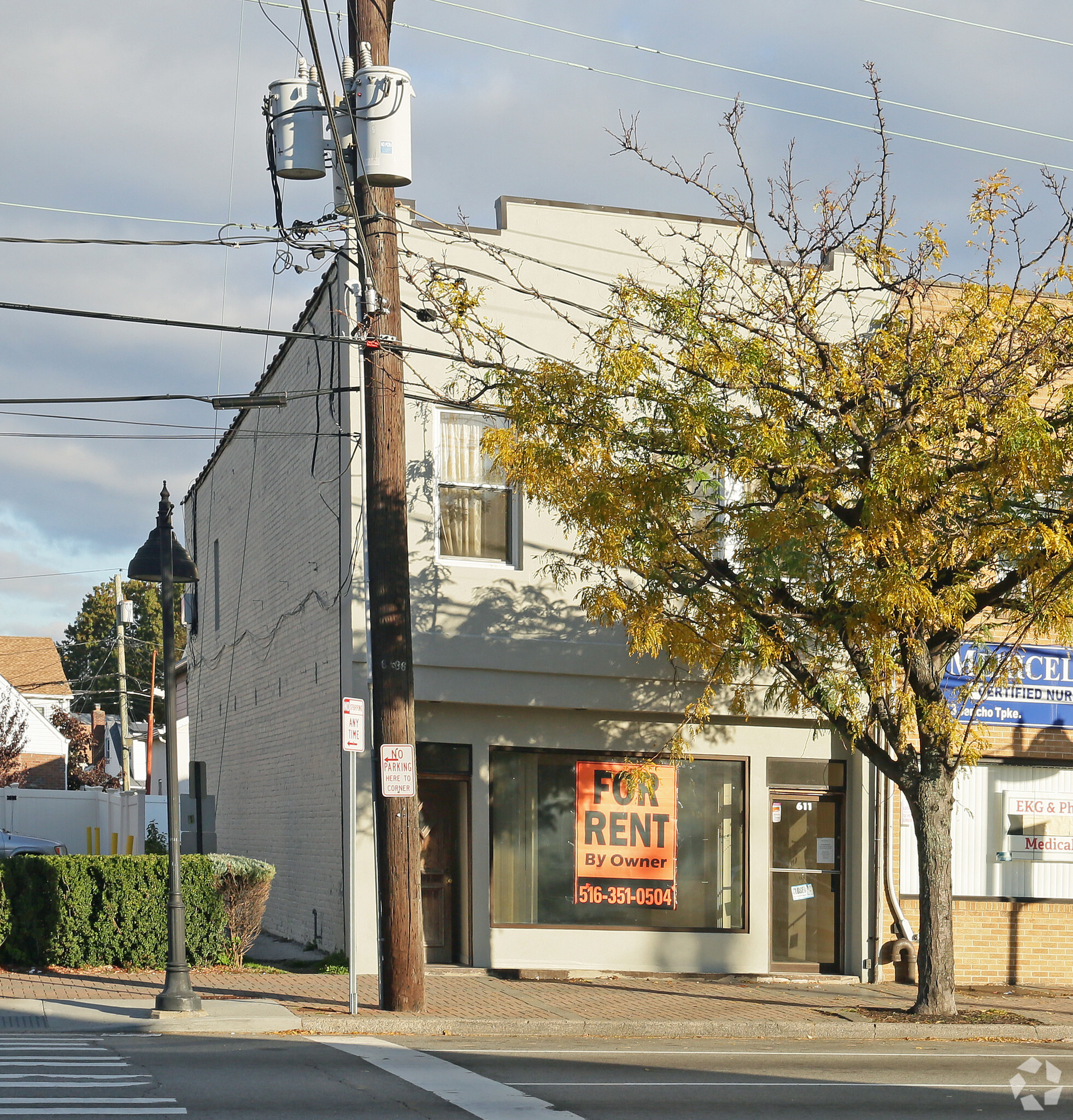 611 Jericho Tpke, New Hyde Park, NY for sale Primary Photo- Image 1 of 1