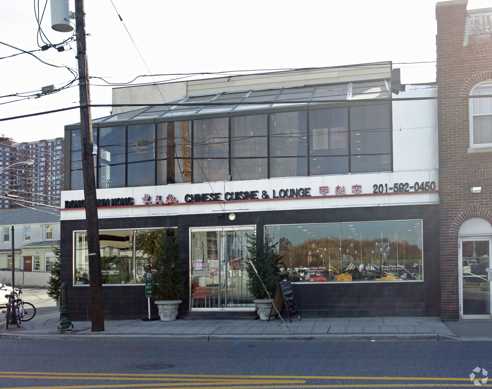 144 Main St, Fort Lee, NJ for sale Primary Photo- Image 1 of 8