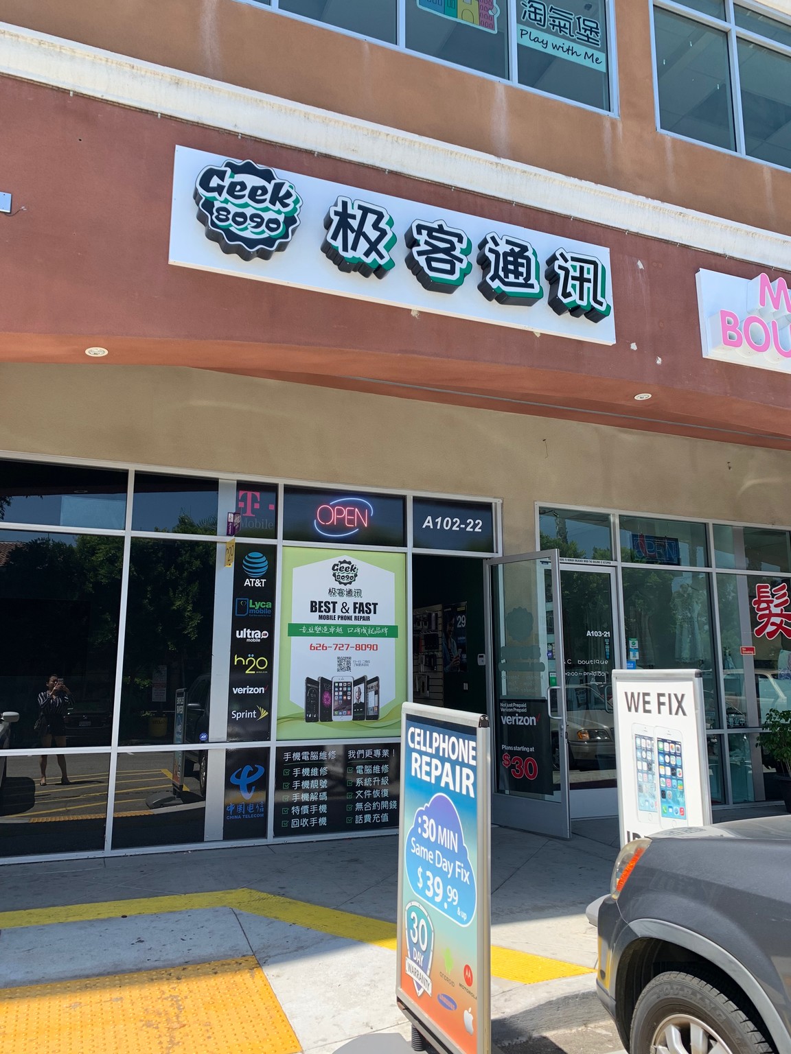 18888 Labin Ct, Rowland Heights, CA for lease Primary Photo- Image 1 of 25
