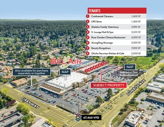More details for 1079 Sunrise Ave, Roseville, CA - Retail for Sale