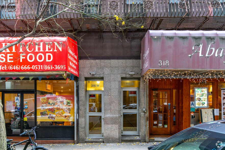 314-318 W 36th St, New York, NY for lease - Building Photo - Image 2 of 7