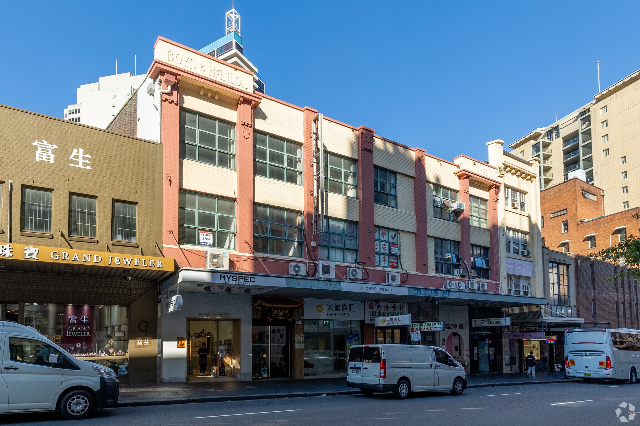 410-420 Sussex St, Haymarket for lease Primary Photo- Image 1 of 6