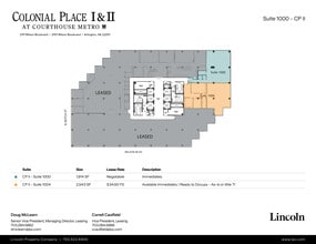 2111 Wilson Blvd, Arlington, VA for lease Floor Plan- Image 1 of 1
