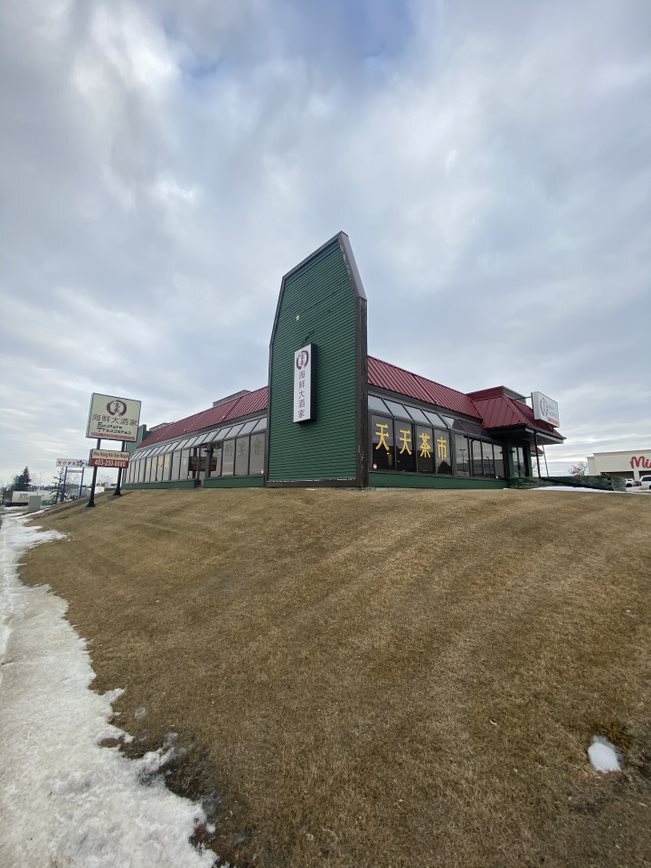 2825 32nd Ave NE, Calgary, AB for sale Building Photo- Image 1 of 1