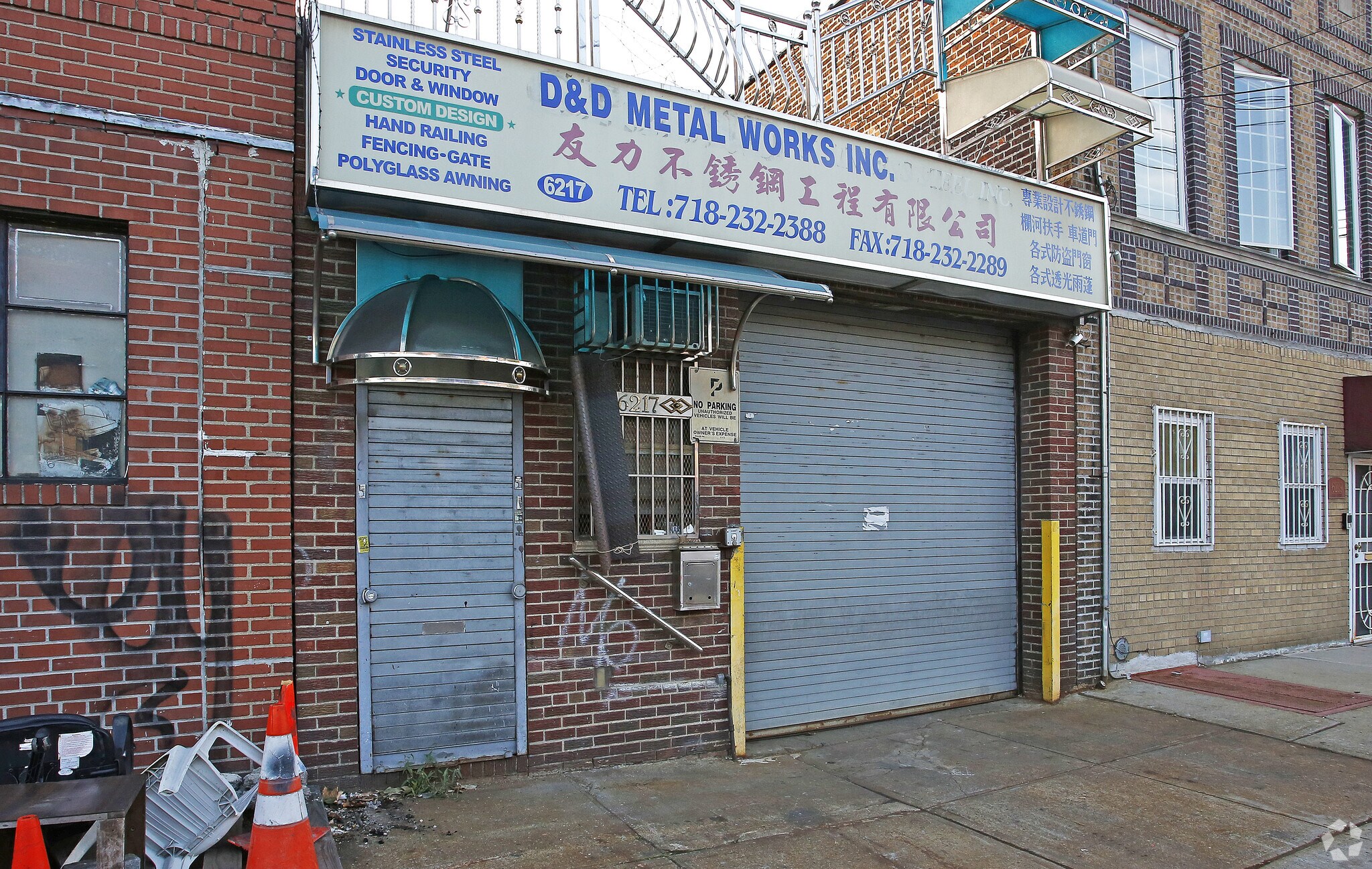 6217 14th Ave, Brooklyn, NY à louer Photo du bâtiment- Image 1 de 4