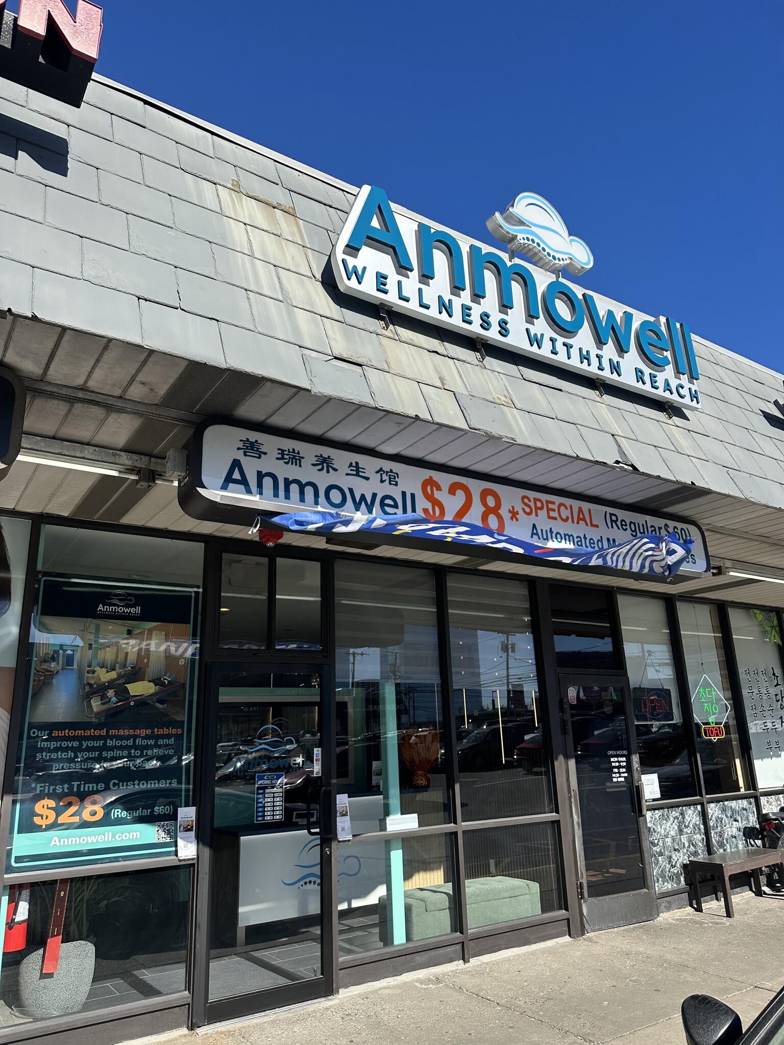 2151 Lemoine Ave, Fort Lee, NJ for lease Interior Photo- Image 1 of 9