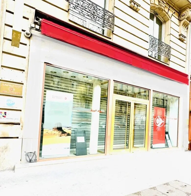 Retail in Paris for sale Building Photo- Image 1 of 9