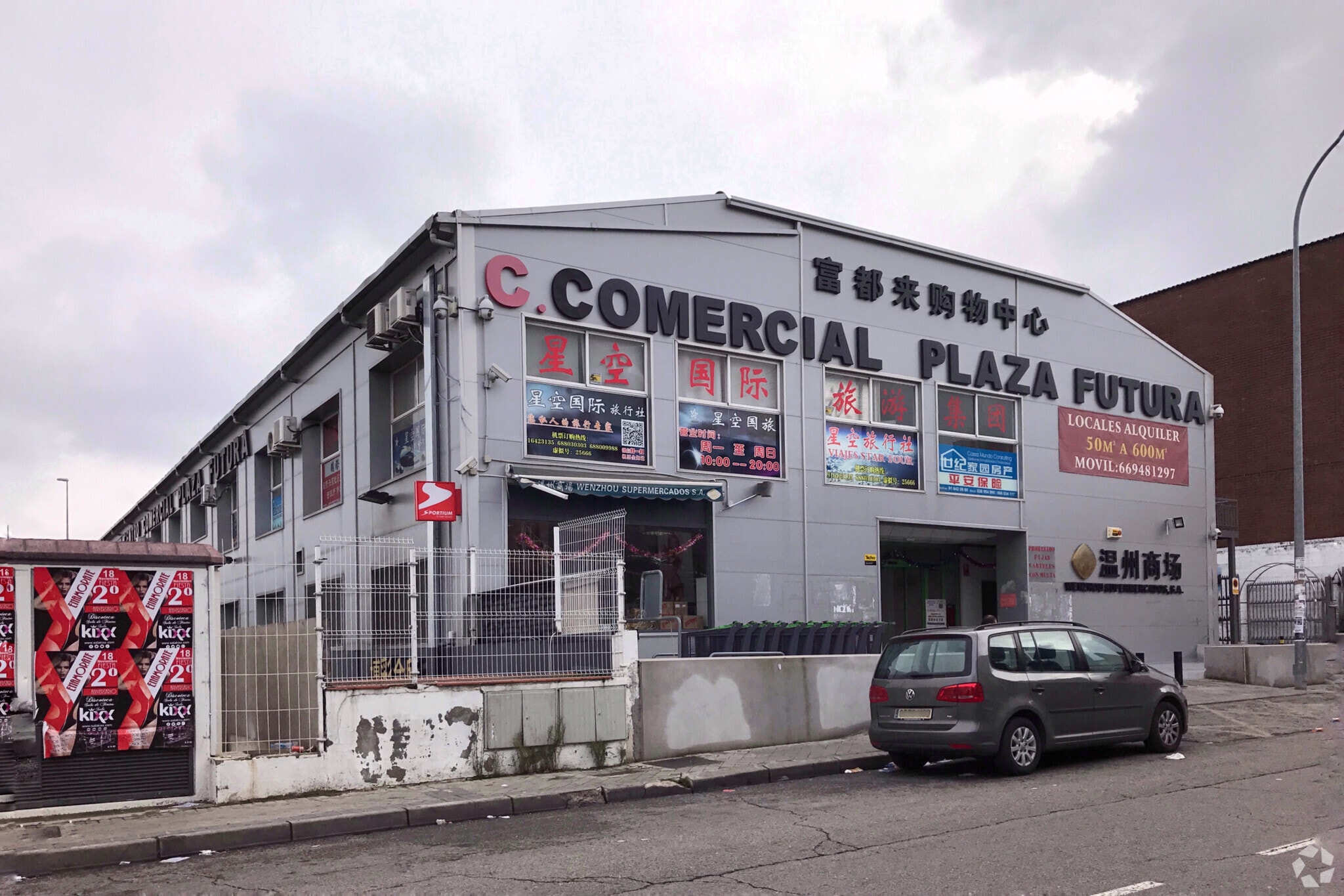 Calle Felipe Asenjo, 13, Fuenlabrada, Madrid à vendre Photo du bâtiment- Image 1 de 3