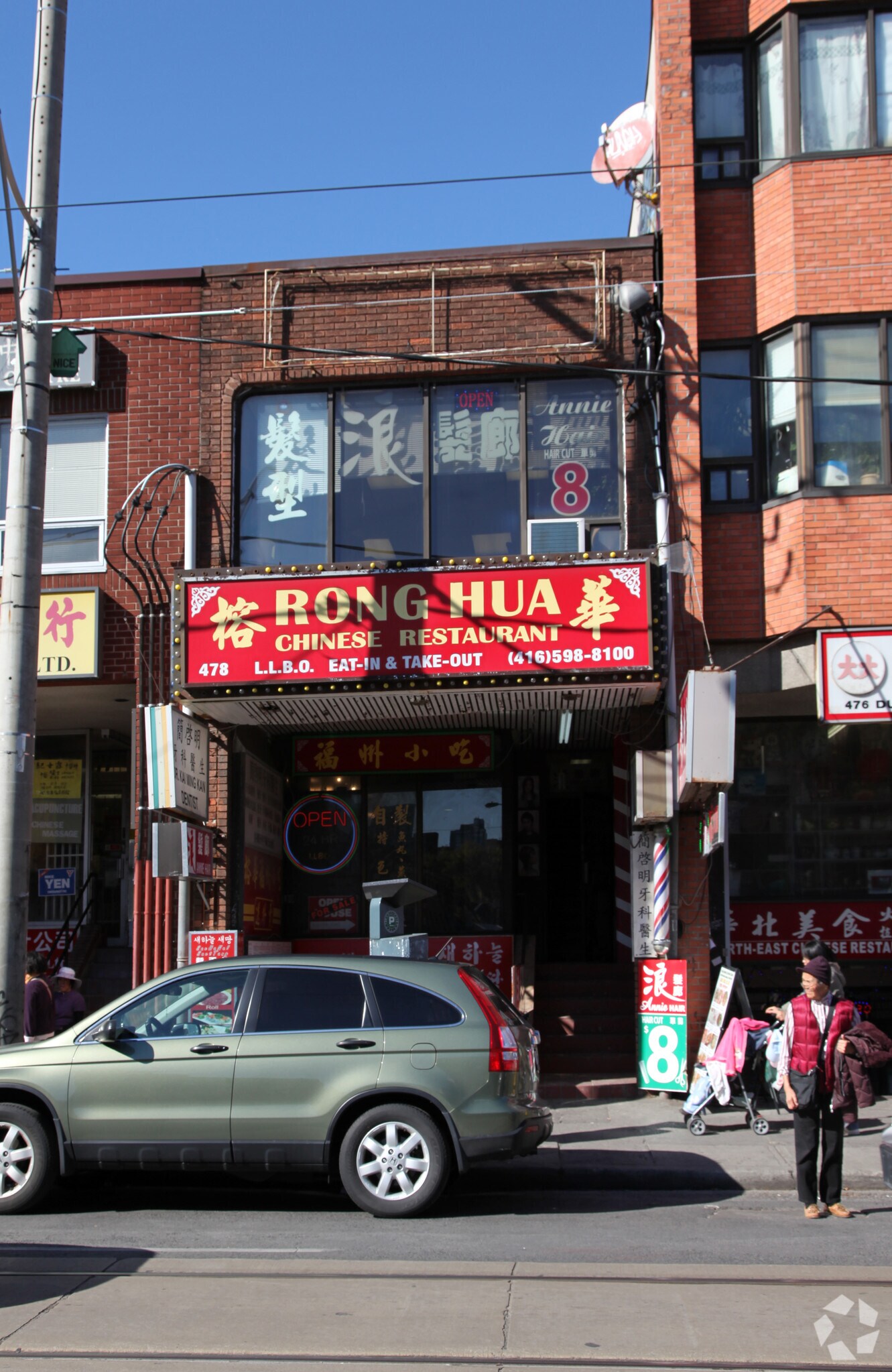 478 Dundas St W, Toronto, ON à vendre Photo principale- Image 1 de 1