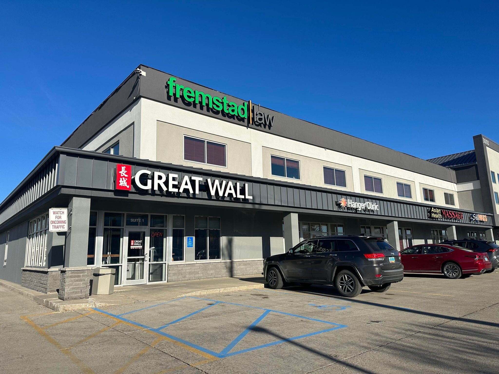 3003 S 32nd Ave, Fargo, ND for lease Building Photo- Image 1 of 4