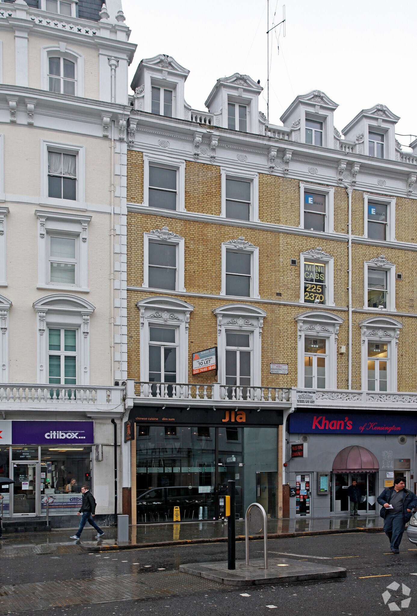 1 Harrington Rd, Londres à louer Photo principale- Image 1 de 12