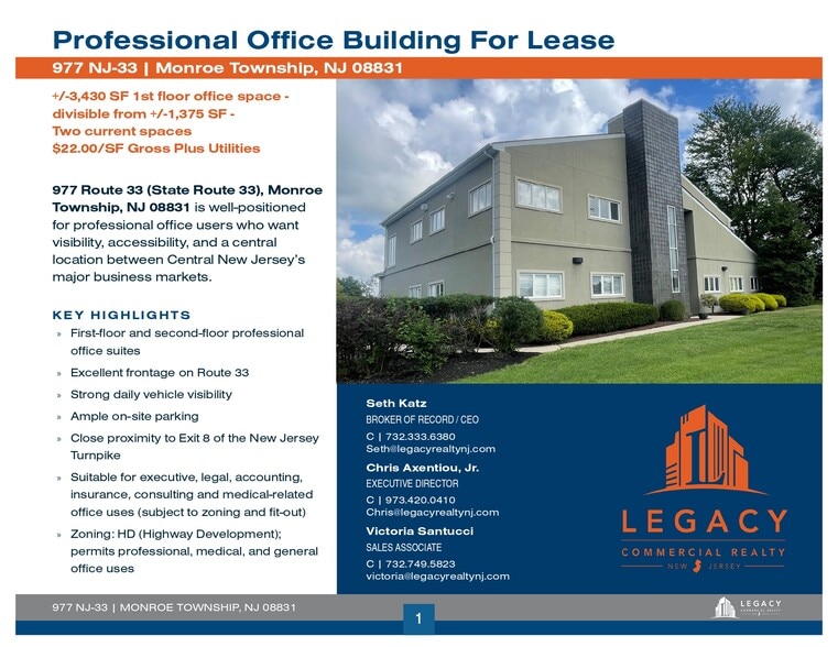 977 State Route 33, Monroe Township, NJ for lease - Building Photo - Image 2 of 19