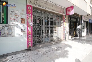 Plus de détails pour Avenida Constitución, 11, Granada - Commerce de détail à louer