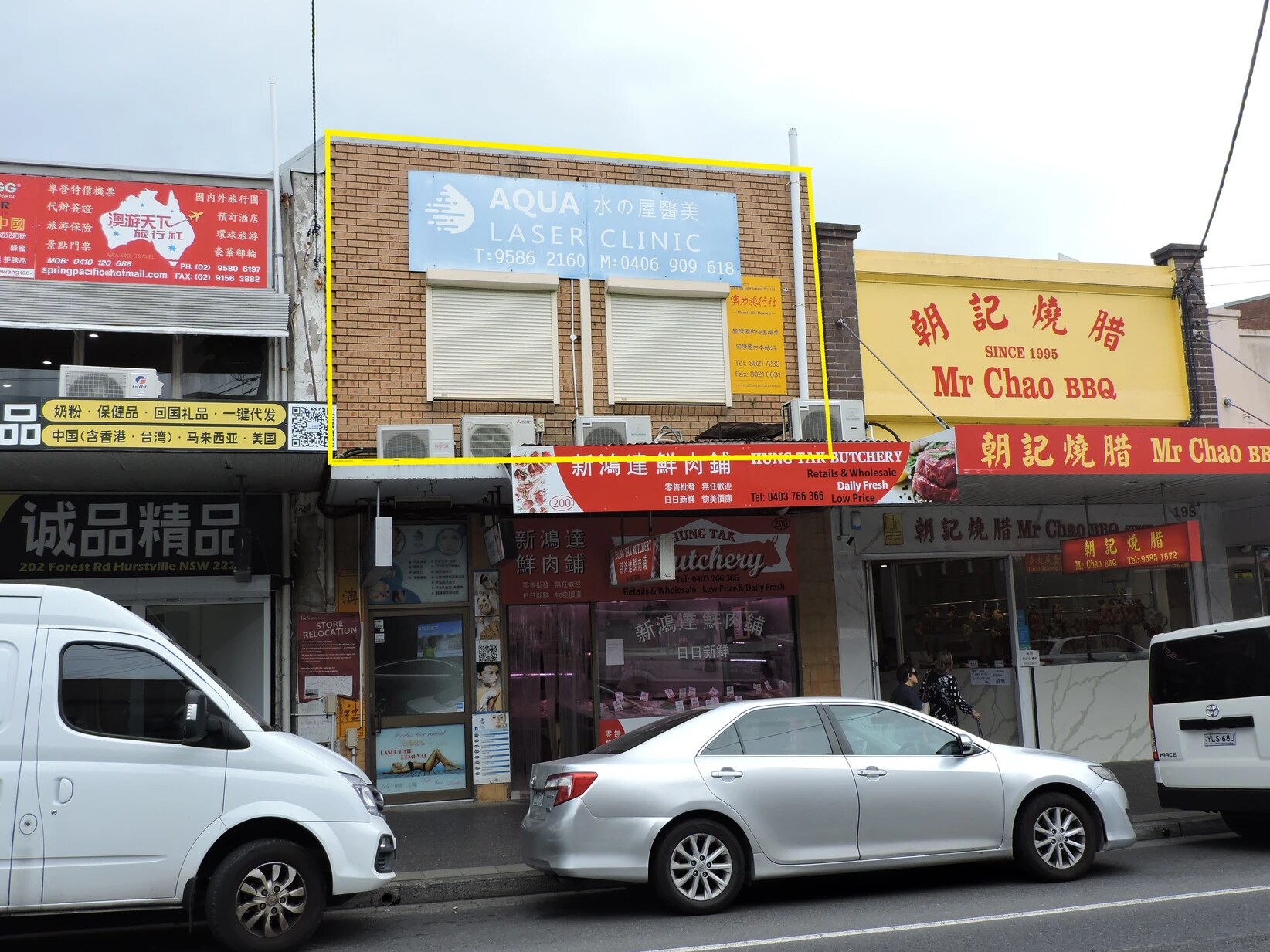 200 Forest Rd, Hurstville à louer Photo du bâtiment- Image 1 de 3