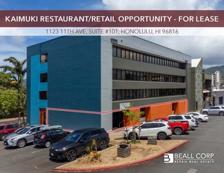 Plus de détails pour 1123 11th Ave, Honolulu, HI - Vente au détail à louer