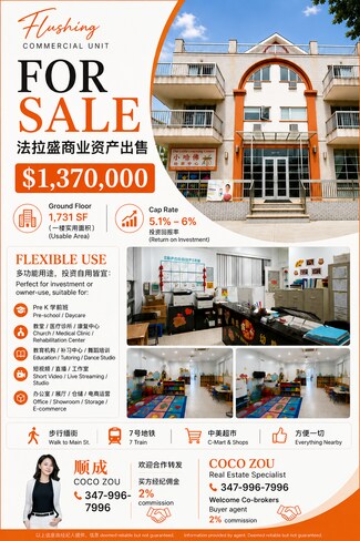 Plus de détails pour 14627 Beech Ave, Flushing, NY - Multi-résidentiel à vendre