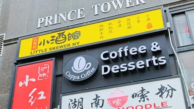 3636 Prince St, Flushing, NY for lease - Commercial Listing Video 