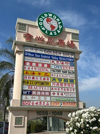 More details for 1045 E Valley Blvd, San Gabriel, CA - Retail for Sale