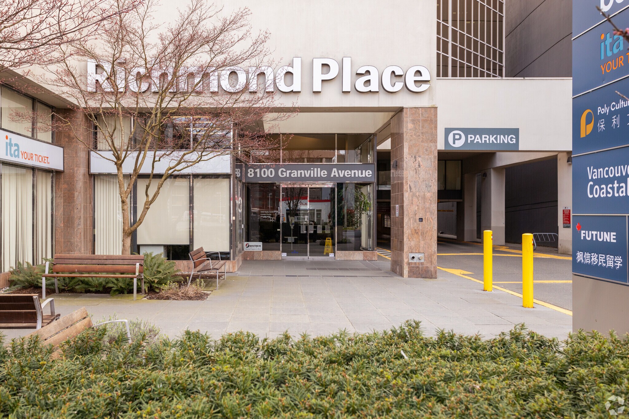 8100 Granville Ave, Richmond, BC à louer Photo du bâtiment- Image 1 de 8
