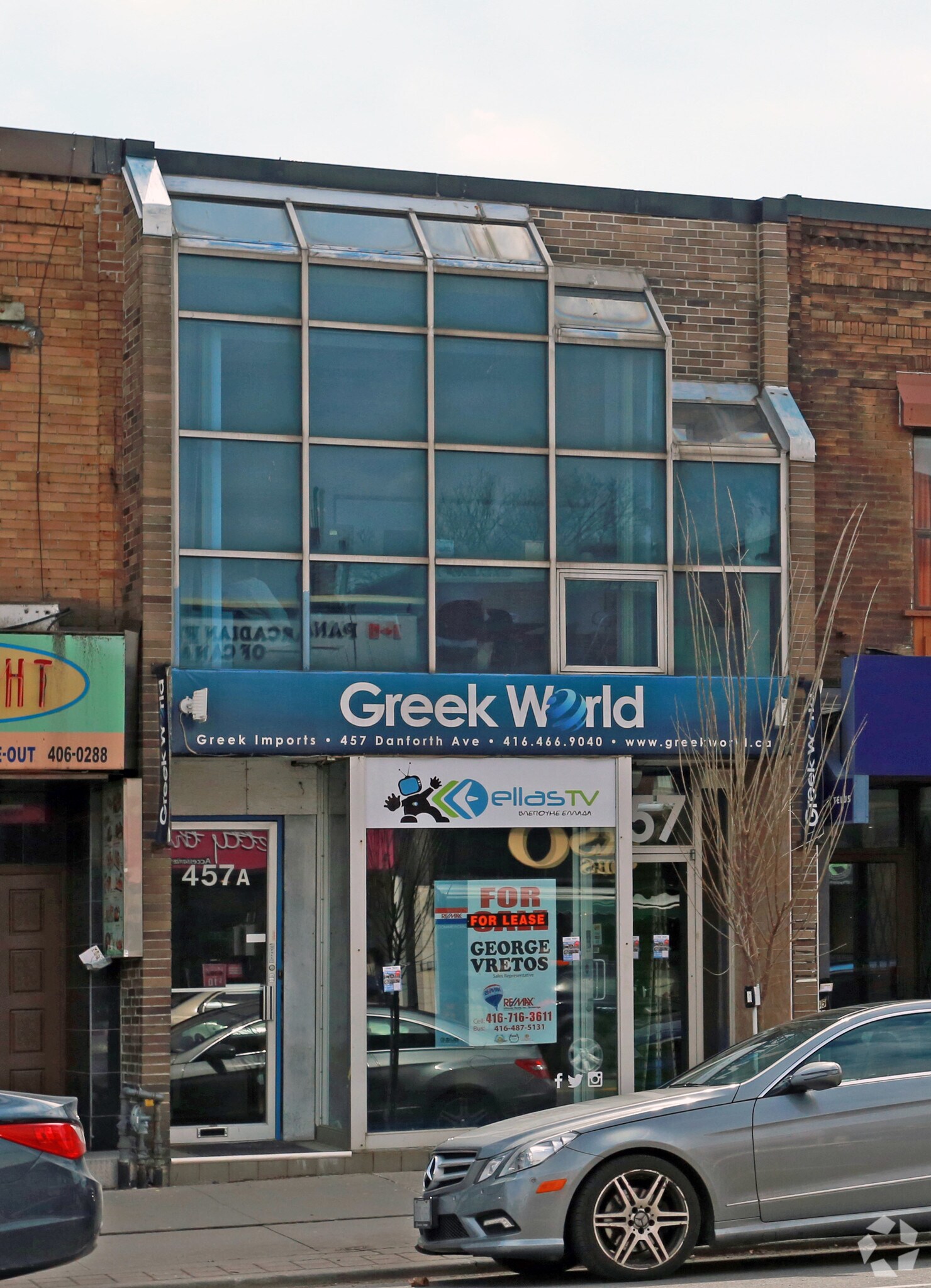 457 Danforth Ave, Toronto, ON for sale Primary Photo- Image 1 of 1