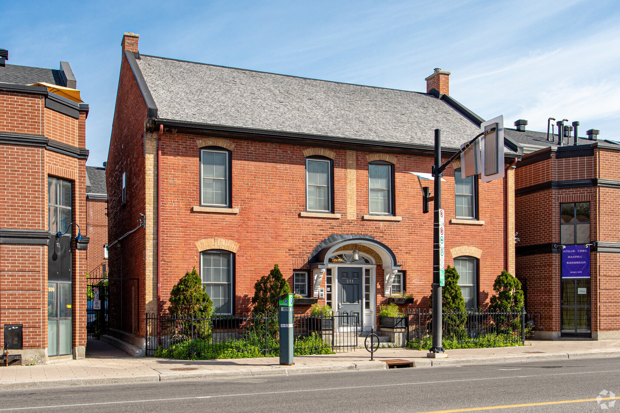 511 Rideau St, Ottawa, ON for sale Primary Photo- Image 1 of 1