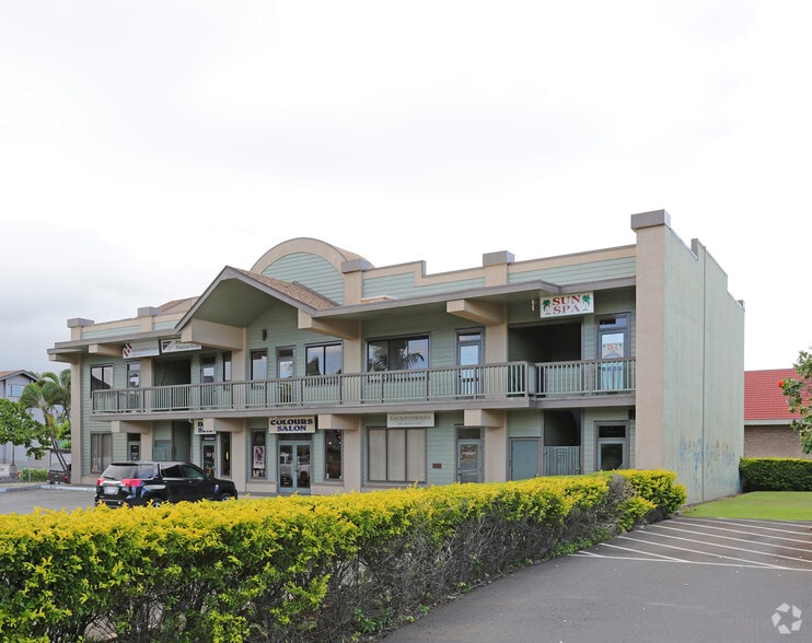 173 Hoohana St, Kahului, HI for lease - Building Photo - Image 3 of 18