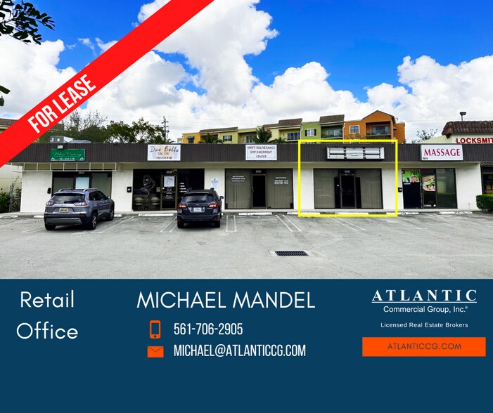 1651-1659 Forum Pl, West Palm Beach, FL for lease - Building Photo - Image 1 of 2