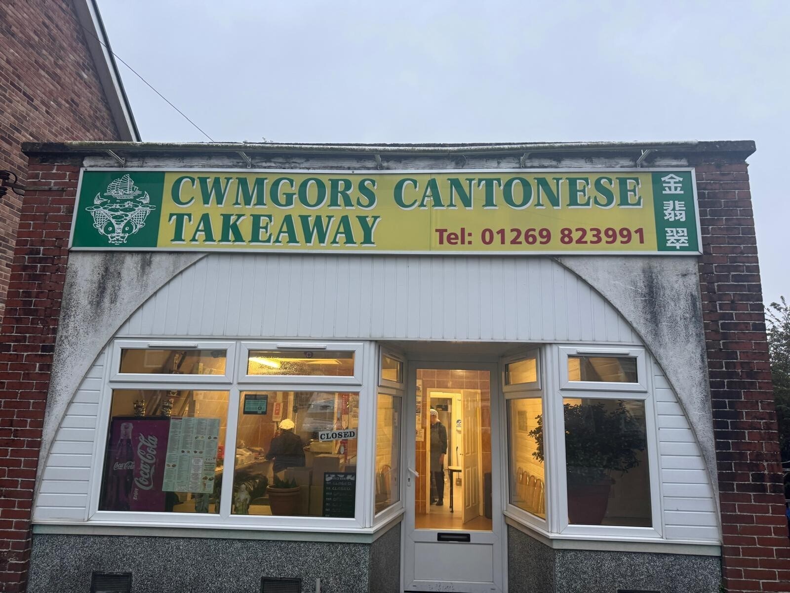 21 Heol-Cae-Gurwen, Gwaun Cae Gurwen à louer Photo principale- Image 1 de 2