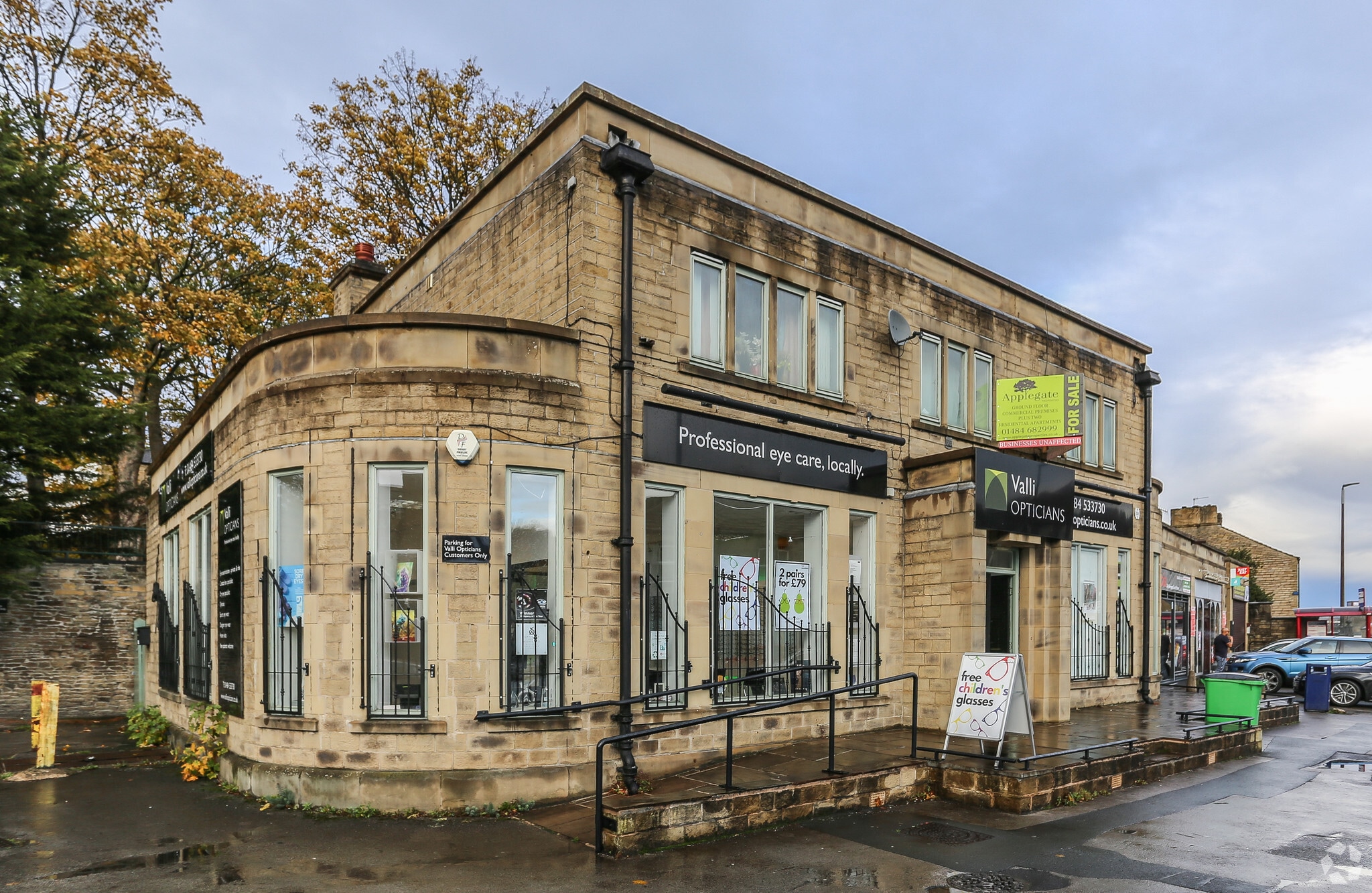260 Lockwood Rd, Huddersfield for lease Primary Photo- Image 1 of 4