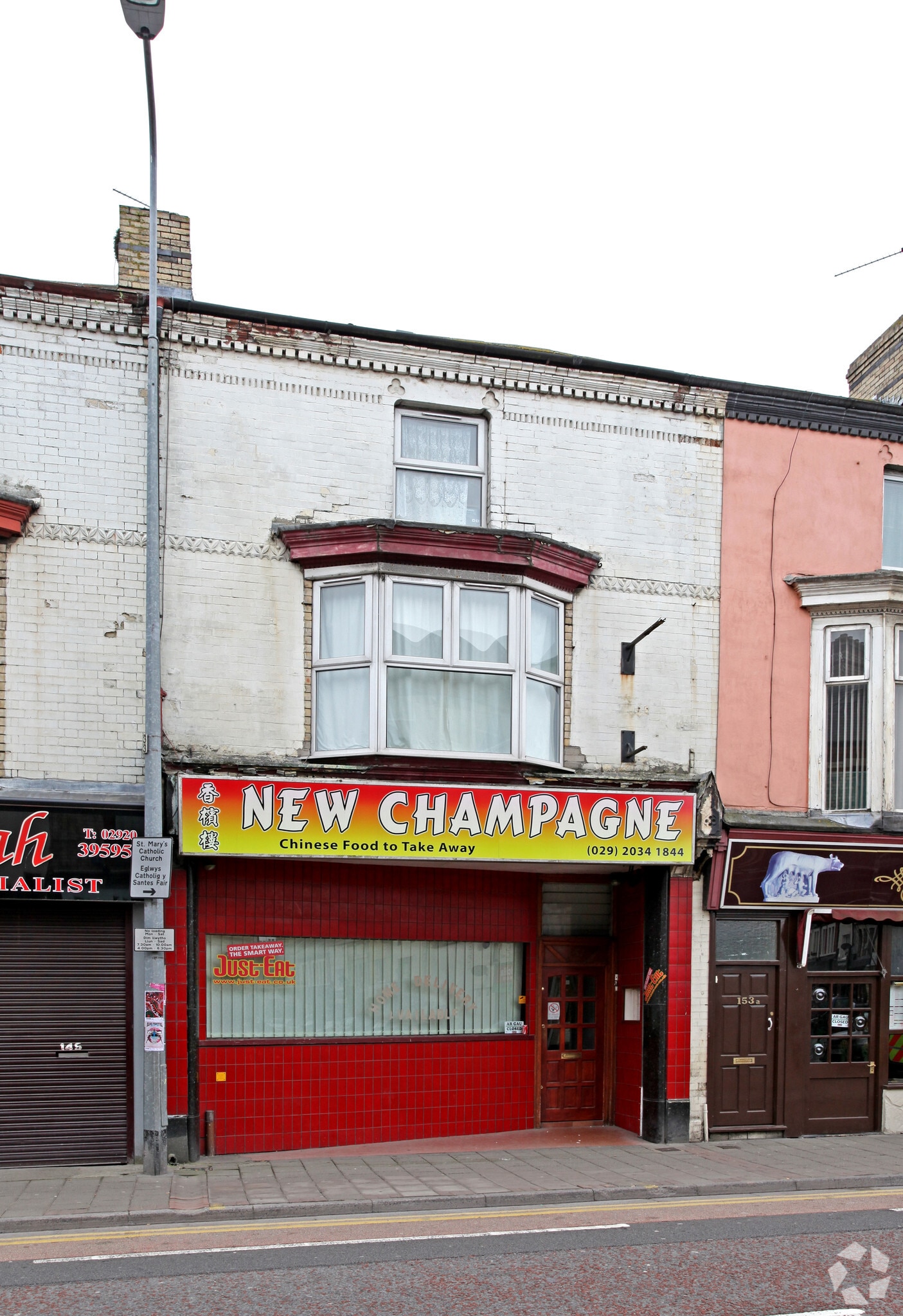151 Cowbridge Rd E, Cardiff for lease Primary Photo- Image 1 of 4