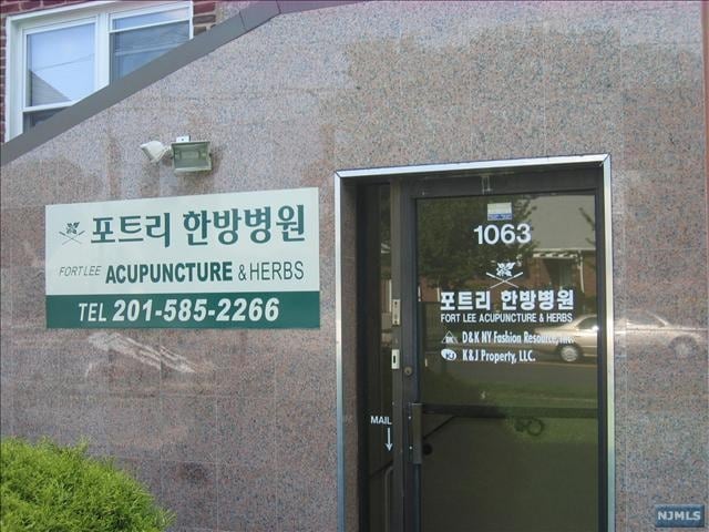 1063 Palisade Ave, Fort Lee, NJ for sale - Building Photo - Image 3 of 17