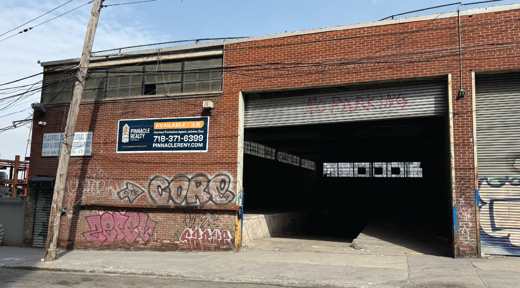133-25 36th Rd, Queens, NY for lease Building Photo- Image 1 of 4