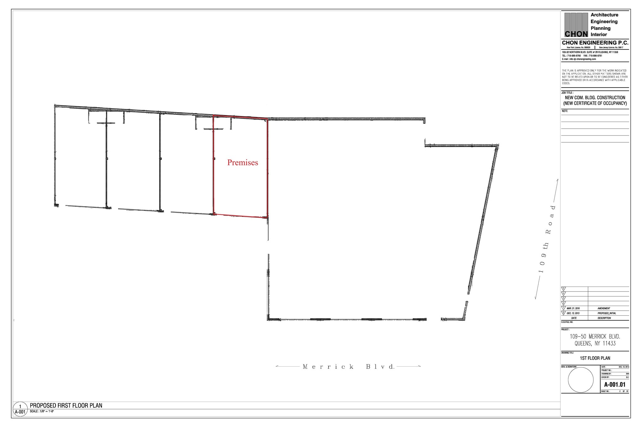 10950 Merrick Blvd, Jamaica, NY for lease Floor Plan- Image 1 of 15