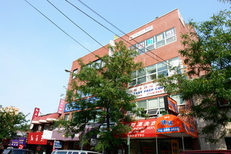More details for 136-21 41st Ave, Flushing, NY - Office for Lease