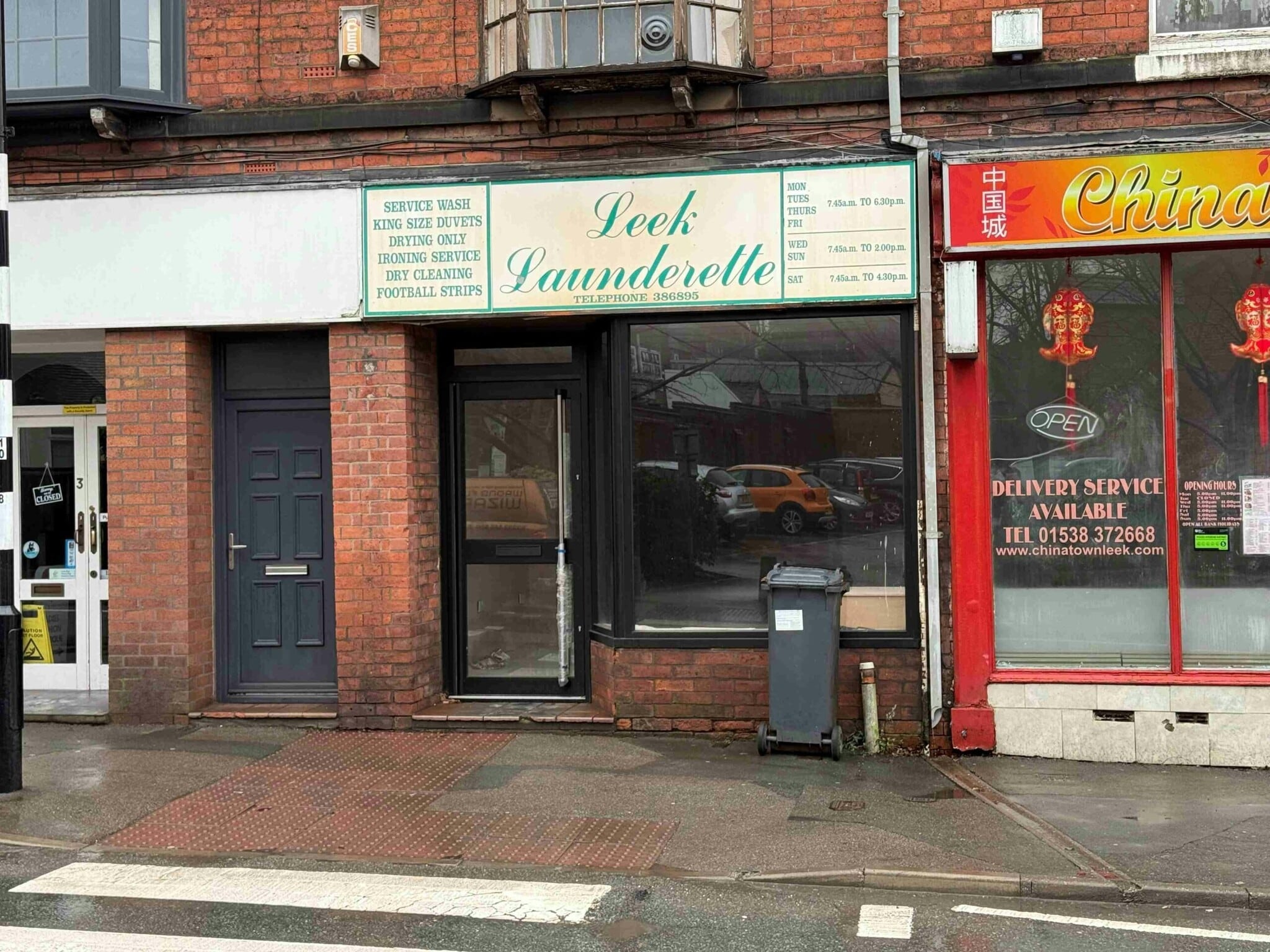 7 Ball Haye St, Leek for lease Primary Photo- Image 1 of 9