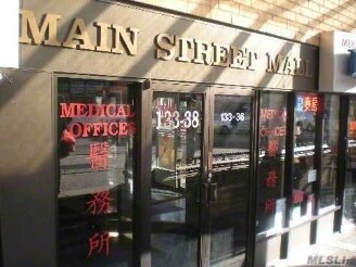 133-36/38 41st Ave, Flushing, NY à louer - Photo du bâtiment - Image 3 de 16