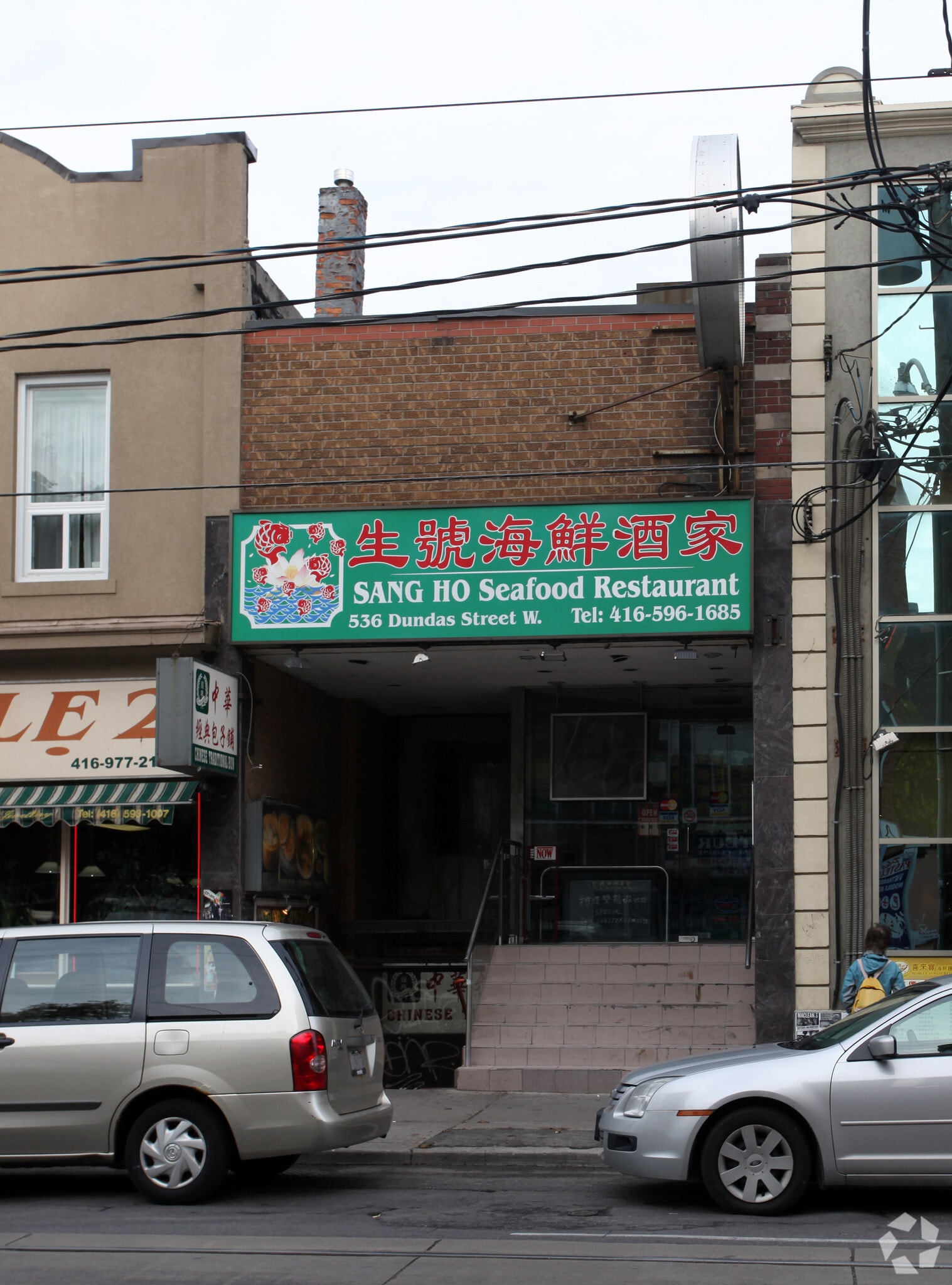 536 Dundas St W, Toronto, ON à vendre Photo principale- Image 1 de 1