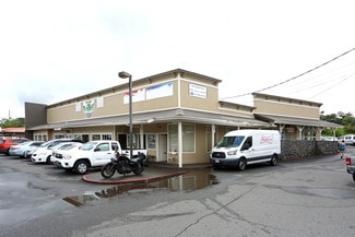 More details for 15-2866 Pahoa Village Rd, Pahoa, HI - Office/Retail for Lease