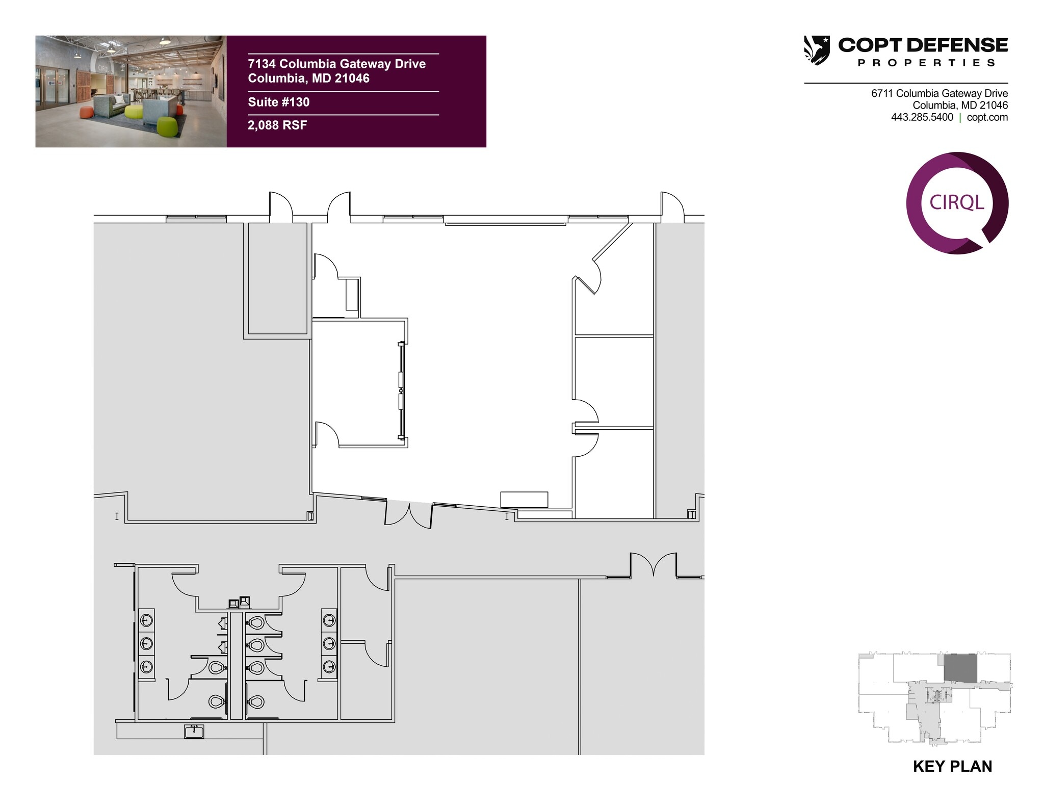 7134 Columbia Gateway Dr, Columbia, MD for lease Site Plan- Image 1 of 1