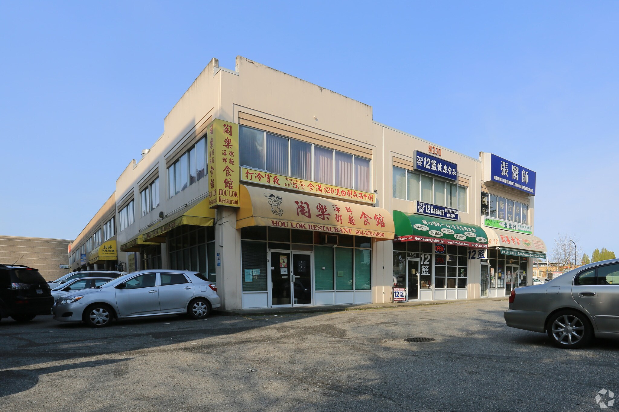 8231 Cambie Rd, Richmond, BC à vendre Photo principale- Image 1 de 1