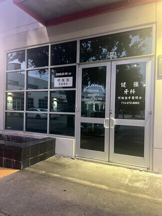 Plus de détails pour 6918 Corporate Dr, Houston, TX - Bureau à vendre