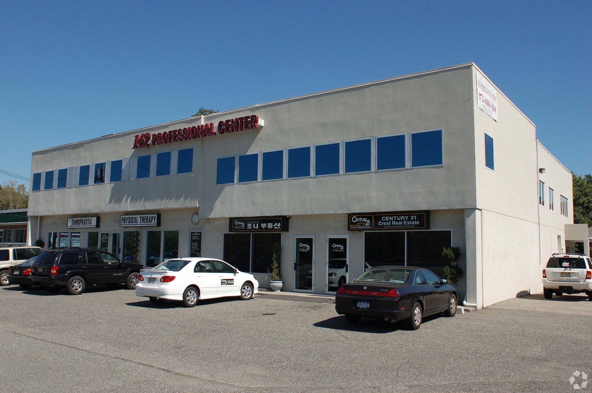 142 Rte 23 N, Pompton Plains, NJ for lease Primary Photo- Image 1 of 6
