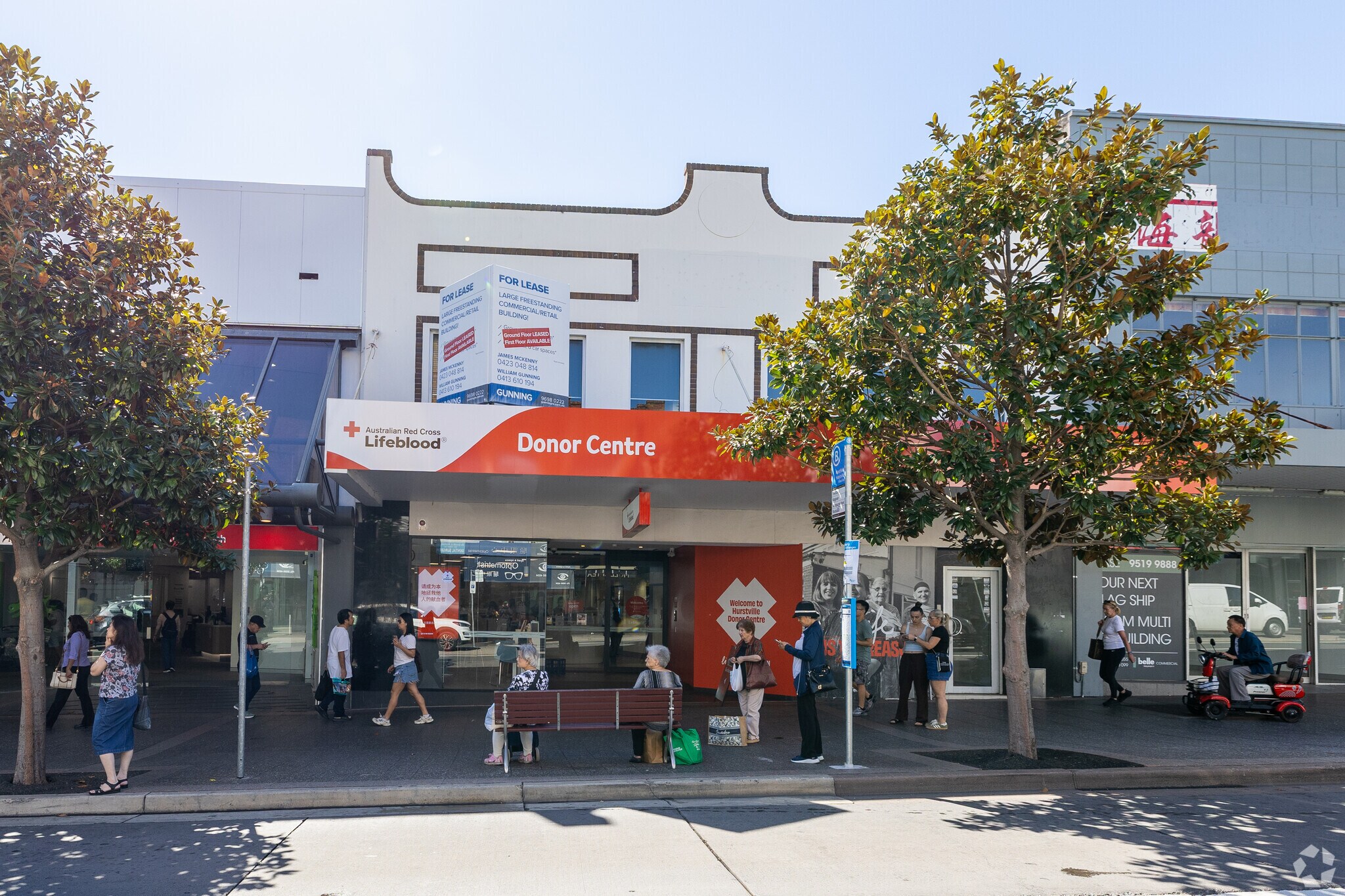 252 Forest Rd, Hurstville for lease Primary Photo- Image 1 of 6